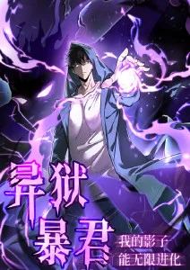 纸鸢与铁鸟 动画电影在线观看
